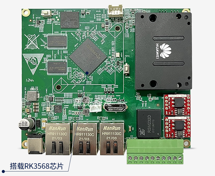 RK3568+Atlas开发板